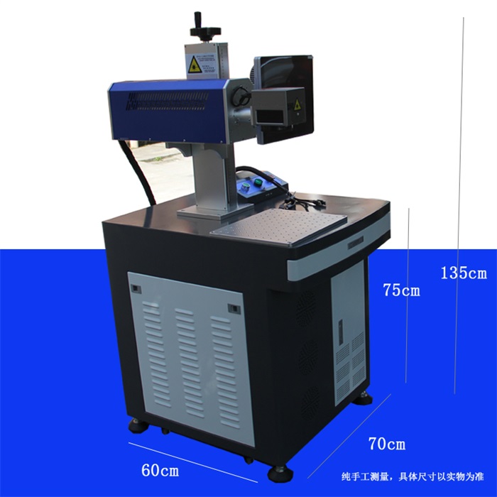 c02激光打標(biāo)機