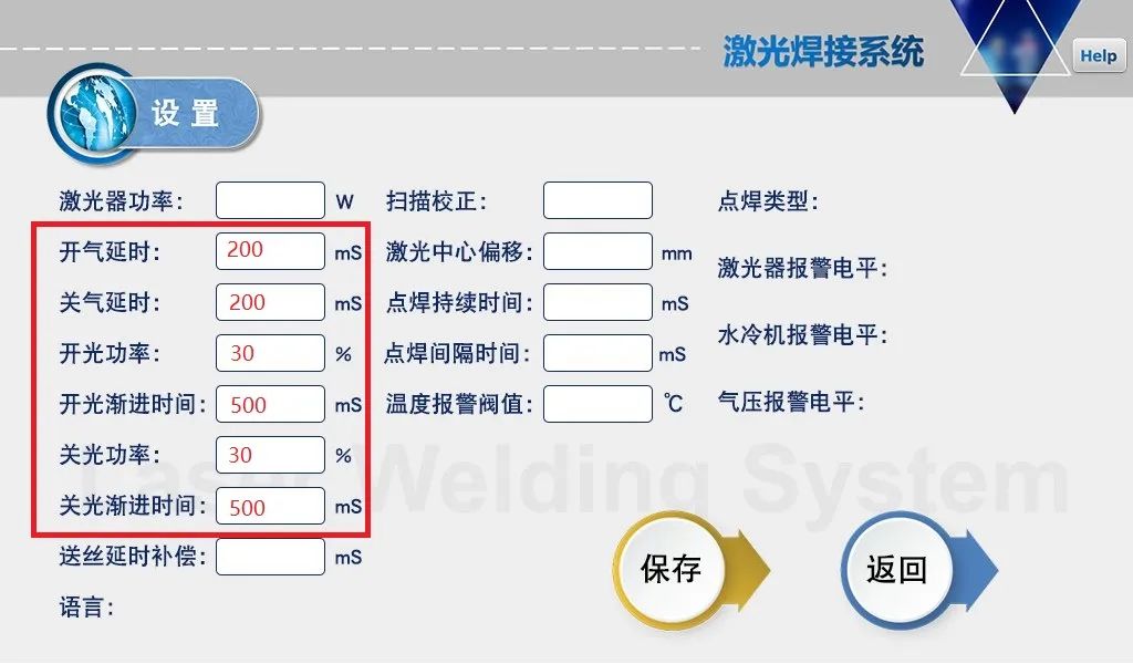 激光焊接機(jī)經(jīng)常被燒保護(hù)鏡片是什么原因？